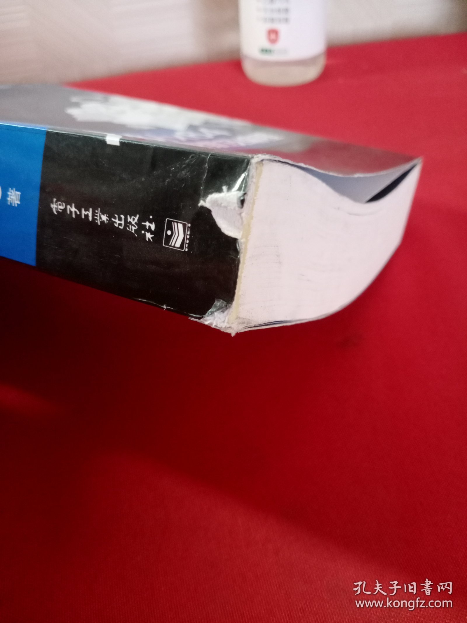x86/x64体系探索及编程 书角有磨损
