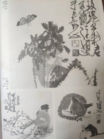 散页美术资料（印刷品）———书画——-笳咏作品选【无题3，春消息，卞之琳诗意，小品二幅，玫瑰多刺】○黔桂川泳云飞，诺日朗瀑布，秋韵【赵磊】2029