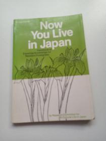 NOWYOULiVeinJnJapan