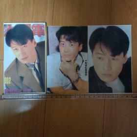 黎明不干胶3张