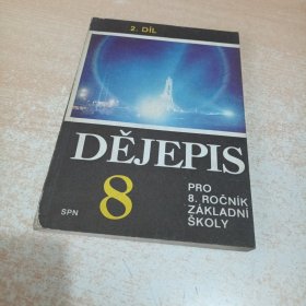 Dějepis pro 8. ročník základní školy（捷克语）