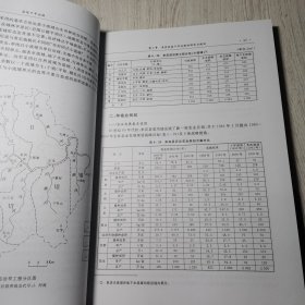 岩溶干旱治理:来宾治旱战略研究与总体规划