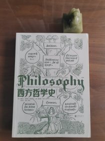 《西方哲学史》第9版