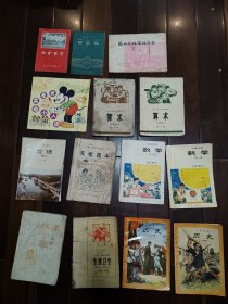 七八十年代书籍14本！（教科书，算数本，地图，百家姓等等）内容丰富！品相如图！