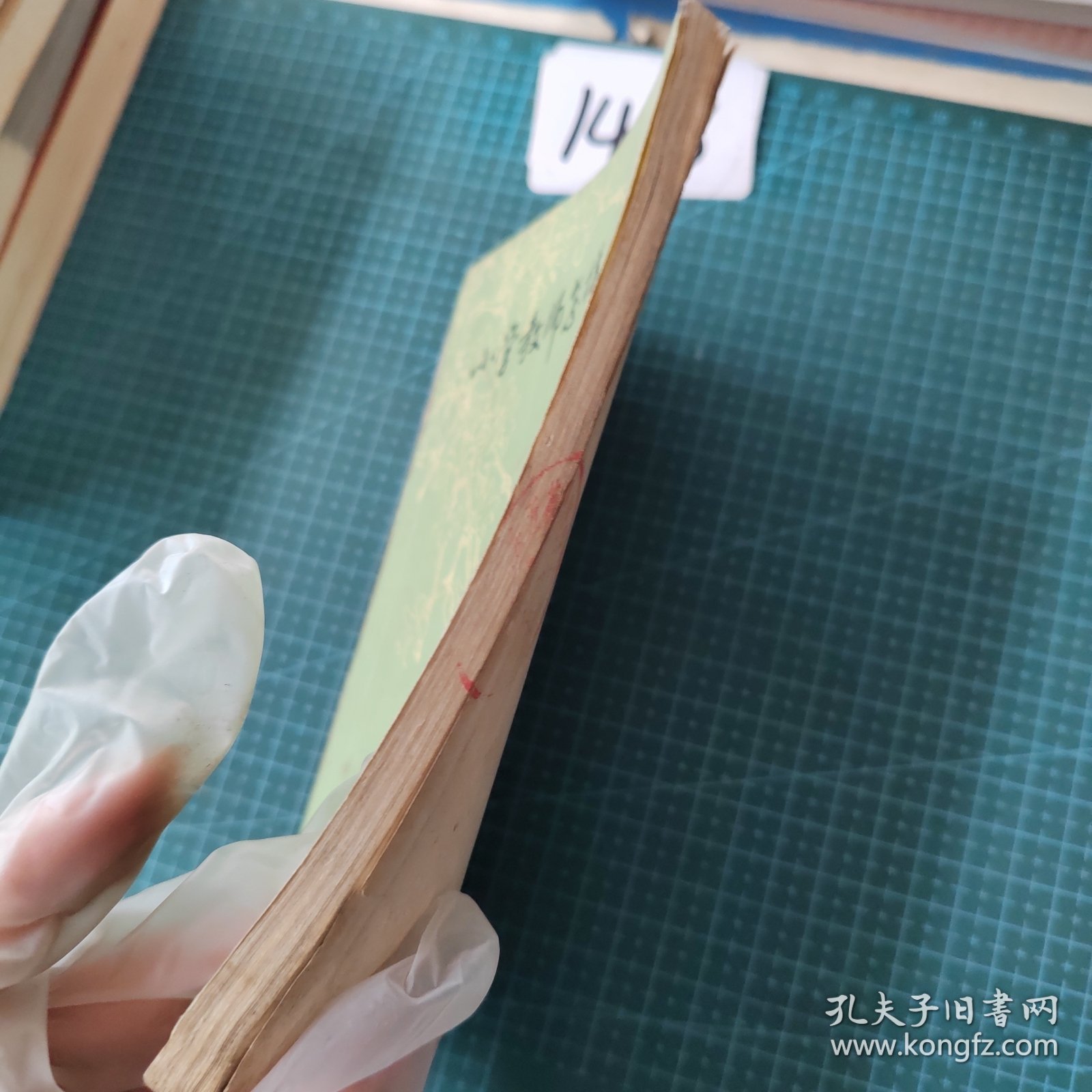 中小学教育工作丛书小学教师怎样上课