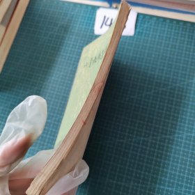 中小学教育工作丛书小学教师怎样上课