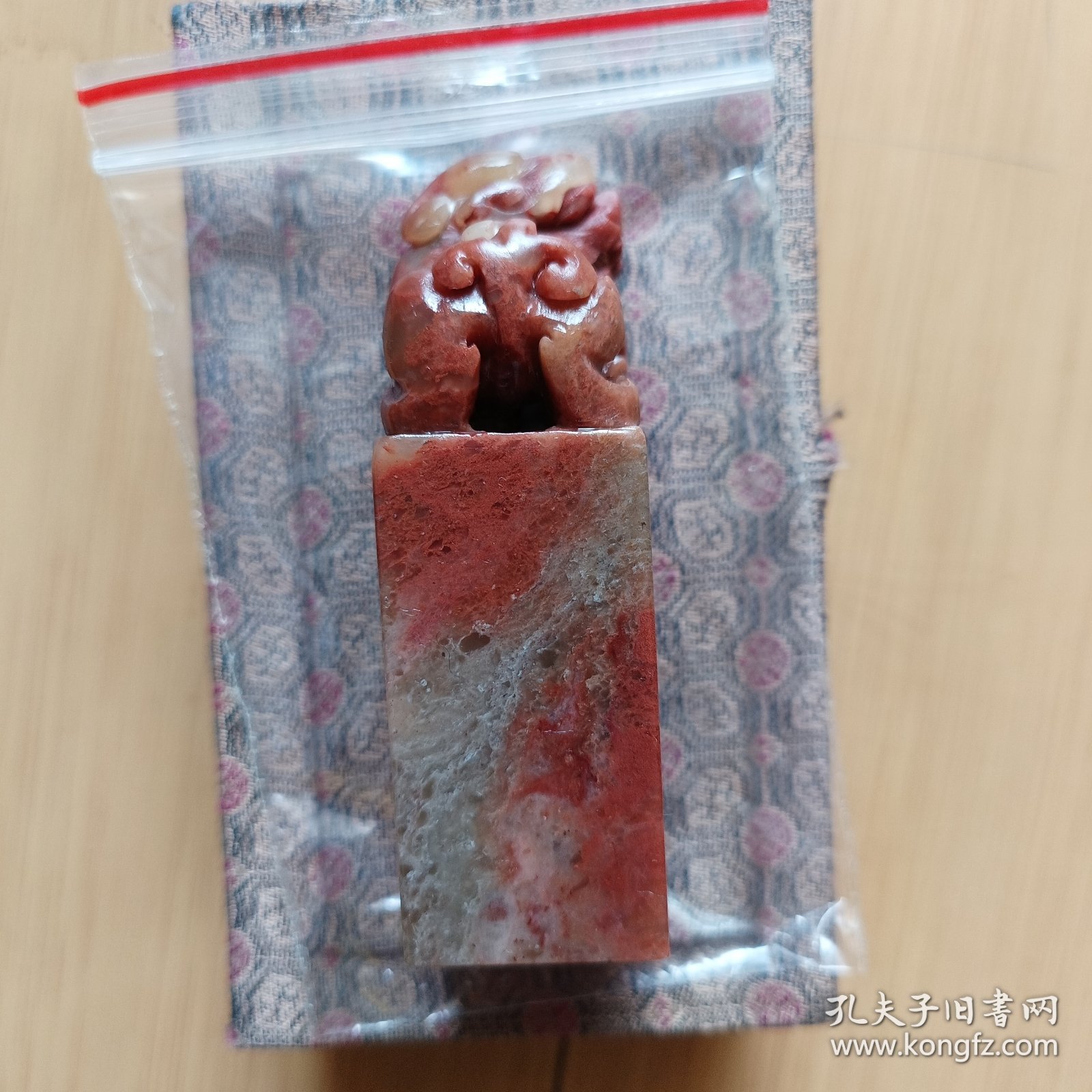 寿山石印章2.5*2.5CM