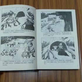 早期三十二开本硬壳精装安徒生童话全集绘画本上下全套无缺无损