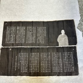 徐子云表兄纪略
