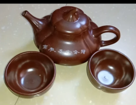 茶具一壶两杯