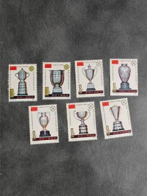 1981年 编号J71 中国乒乓球队荣获七项世界冠军 邮票 (7枚全)
