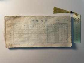 六七十年代的记账凭证单据收据·大尺寸厚本·带19XX年的日期记录·空白未使用·自然旧·有斑迹·收藏自用佳品（B057内柜）·一本98页·按本销售·库存量里面仓库随机发货