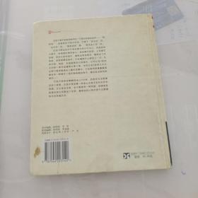 小狗杰西卡：新经典文库