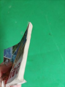 连环画 古画疑案侦破记