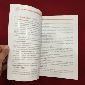 亚马逊美国站综合实训/电子商务职业细分化岗位导向型规划教材·跨境电商系列