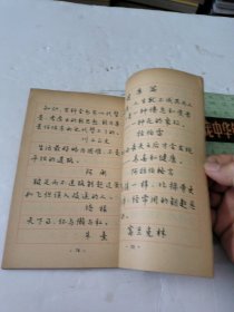 钢笔字写法+庞中华钢笔字帖+钢笔行书字帖_世界名言录(共3本)