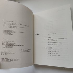 人类简史:从动物到上帝