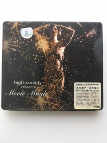 版本自辩 拆封 法国 沙发 音乐 1碟 CD 高尚会所 电影魔幻 High Society Movie Magic