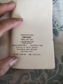 中国古典文学作品选读杜牧诗文选注