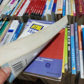 HTML语言与Web站点开发技术