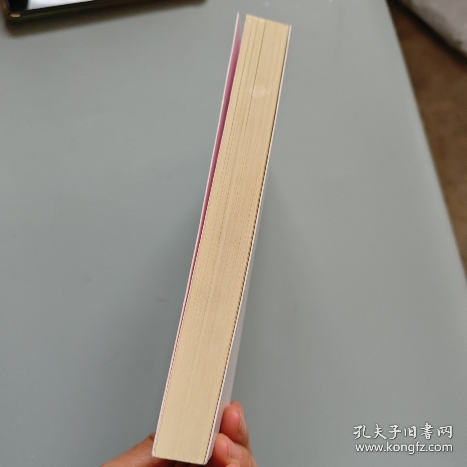 愿全世界的花都好好地开（新版）