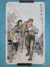 徐升隆，江西省美协副主席，空军正军级，1937年生于江西南昌，别名细老.晚年又名大耳翁。自幼对书画犹有独钟，受到关山月.黎雄才.吴冠中等名家指点。 1972年作品《插秧季节》获全国美术展金奖，受到周恩来总理的颁奖和接见，个人画展《正气颂》1986年专机全军巡回展出，被空军政治部制成录像片收藏。另有500余件颂扬时代精神的美术作品，曾获二次二等功，五次三等功，成为杰出的军旅书画家，