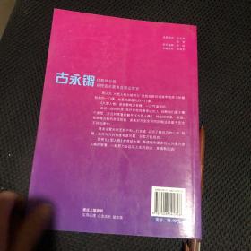 职场和恋爱中的九型人格