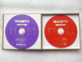 VCD 夏新MTV情歌精选