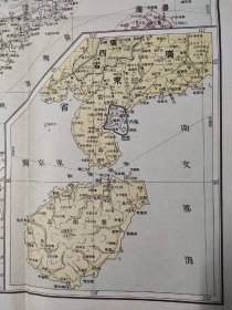 抗战史料  1937年 最新华南华北战局地图  一套2枚全