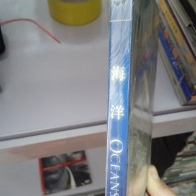 海洋DVD