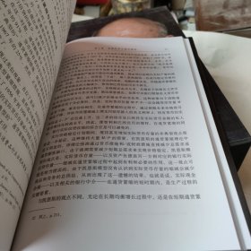 麦金农经济学文集（1-6卷）（精装）