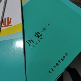 步步高. 暑假作业.