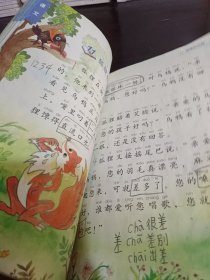 义务教育教科书语文 （1~3年级上下六本合售）