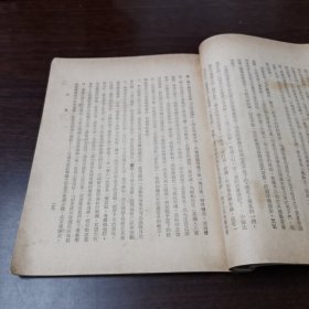 雅舍小品【台湾版，1971年出版】