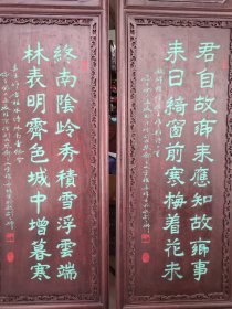 精美的木雕书法实木古风屏风挂屏 (有8片) 25041551 (1 长干行·家临九江水 唐·崔颢，2静夜思 唐·李白，3 相思 唐·王维，4 登鹳雀楼 唐·王之涣，5 杂诗三首·其二 唐·王维，6终南望余雪 唐·祖咏，7 春晓 唐·孟浩然，最后一首看不清是什么诗）自提，如果要快递的话，需要打木头架子，费用自付