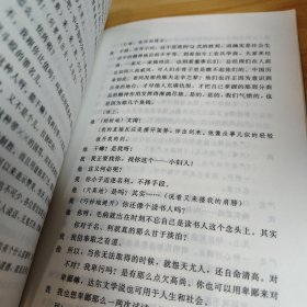 当代湖南戏剧作家选集.陈健秋卷