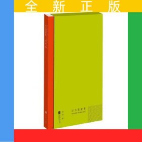 以為是愛情
