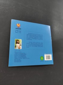 思维导图专注力游戏