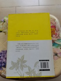 生殖健康验方精粹 重庆出版社