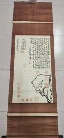 江树峰（1914年6月7日—1993年11月3日）（诗人，教授，江上青弟弟）、王昌厚、许传播（1944～）·三人合作书画作品·（89*49）（保真）（010）