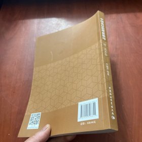 中国基层治理新格局-（一体三类多态）