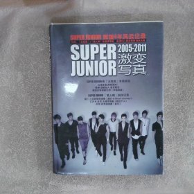 SUPER JUNIOR 2005-2011激变写真