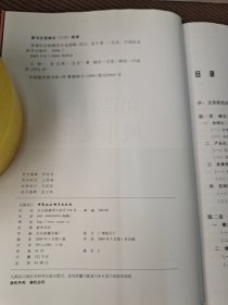 和谐社会的城市文化战略