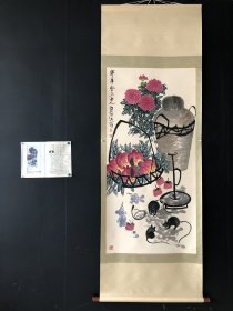 【齐白石】寿桃，四尺手绘作品带杂志书， 装裱好尺寸：212x74cm左右 画芯尺寸：135x65cm左右 .