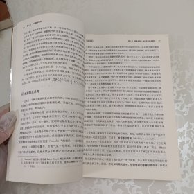 专业投机原理