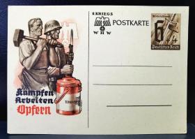 73-德国邮资片。二战。剑。士兵。未使用。