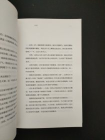 永无止尽的约会