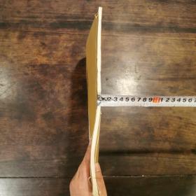 唐孙过庭书谱真迹