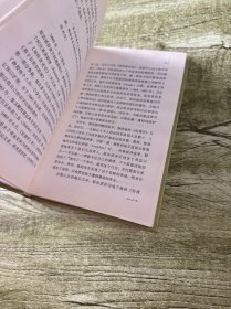 斯宾诺莎