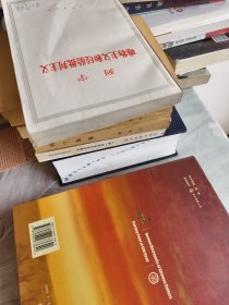 列宁唯物主义和经验批判主义